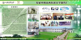 高校教学评估展览展板设计