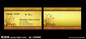 金色高档名片