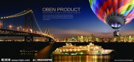 房地产广告海报