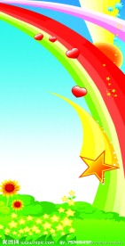 儿童海报 幼儿园