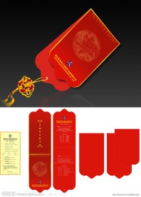 中国风请柬设计