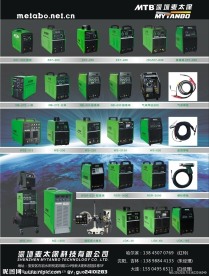 2012年3月五金快报