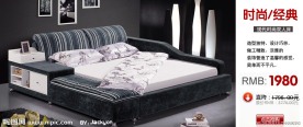 软床促销图片