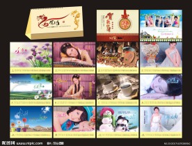 2012台历 (背景合层)