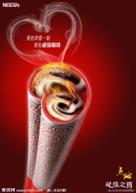 雀巢咖啡广告设计