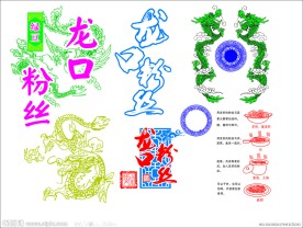 矢量的龙口粉丝素材