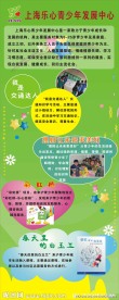 学校易拉宝