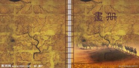 商业画册封面设计