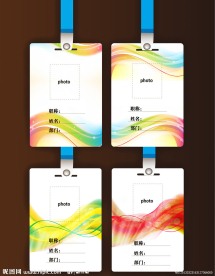 工作卡 证卡 套卡