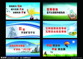 精品展板 企业文化