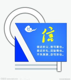 文化形象墙