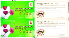 疯狂英语母亲节贺卡