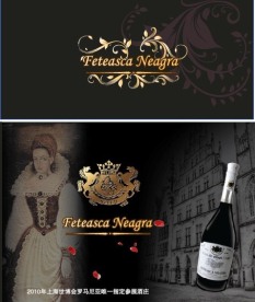 红酒包装盒 历史年份红酒