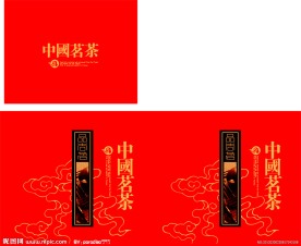 中国茗茶茶叶包装