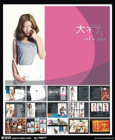 个人简历 PPT模板 求职简历资料PPT图片