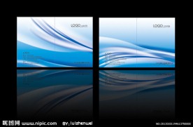 企业画册 科技画册 电力画册 蓝色封面