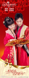 婚庆喜庆X展架