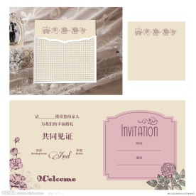 欧式婚礼喜帖邀请函