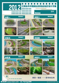 毕业展板 景观设计