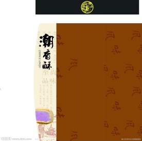 酥饼包装带封条