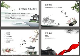 佳纳中国风画