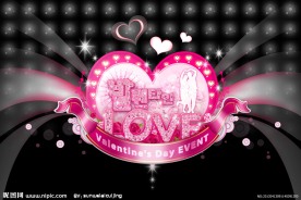 情人节舞台 我爱你