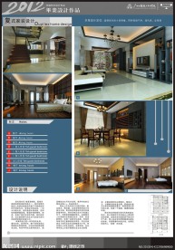 展示毕业设计展板