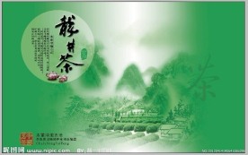 龙井茶包装
