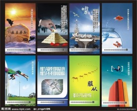 企业文化 画册设计