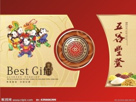 杂粮包装设计图片