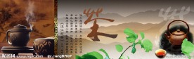 茶文化图片