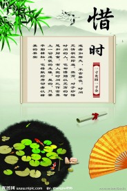 励志篇