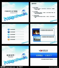 房地产科技电子商务ppt模板图片