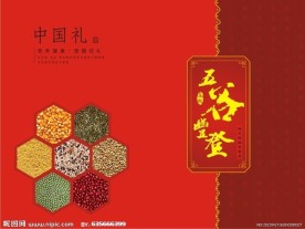 杂粮包装设计图片