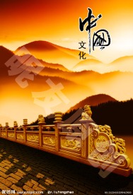 中国文化展板