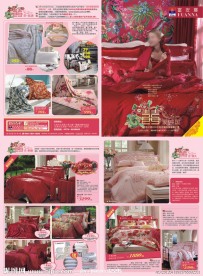 富安娜家纺新婚喜庆宣传DM