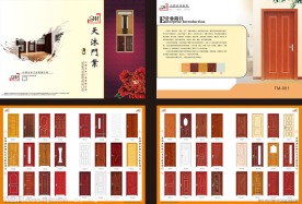 天沐门业宣传册