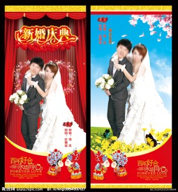 婚礼展板