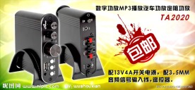 淘宝数码图片