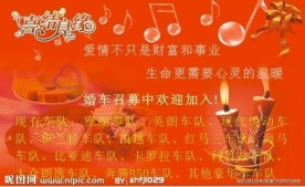 婚庆名片设计 背面