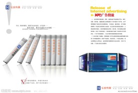 企业手册之公司业务