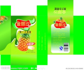 菠萝味糖果包装盒