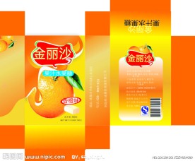 橘子味糖果包装盒