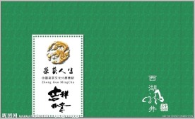 西湖龙井茶包装封面