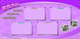 企业板报海报设计模板