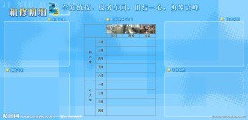 企业板报海报设计模板