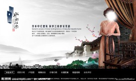 中国风房产网站模板
