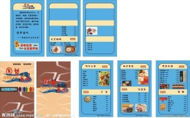 酒吧菜单 酒吧 菜单 背景 酒水