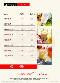 咖啡馆画册设计