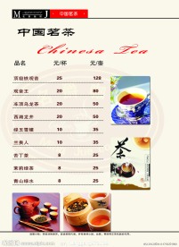 咖啡馆画册设计